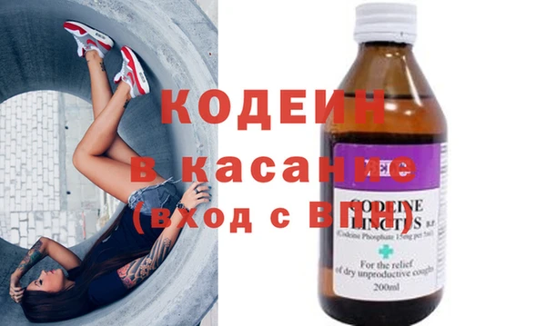 ешки Бронницы