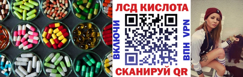 ЛСД экстази кислота  Старый Оскол 