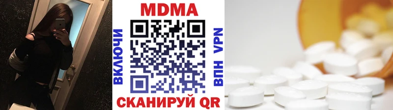 MDMA crystal  продажа наркотиков  Старый Оскол 