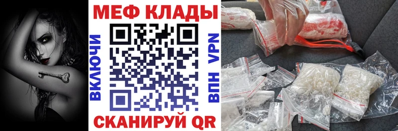где продают   blacksprut зеркало  Мефедрон 4 MMC  Старый Оскол 