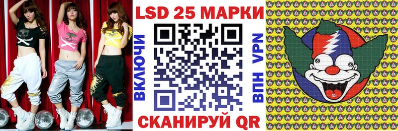 Марки NBOMe 1,5мг  Старый Оскол 